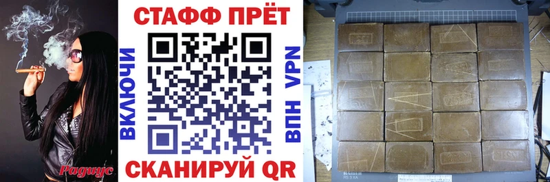 Магазины продажи наркотиков Невельск Альфа ПВП Меф Гашиш Амфетамин Канабис