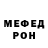 MDMA кристаллы Josh Anders