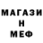 Метамфетамин кристалл ChrisYorky