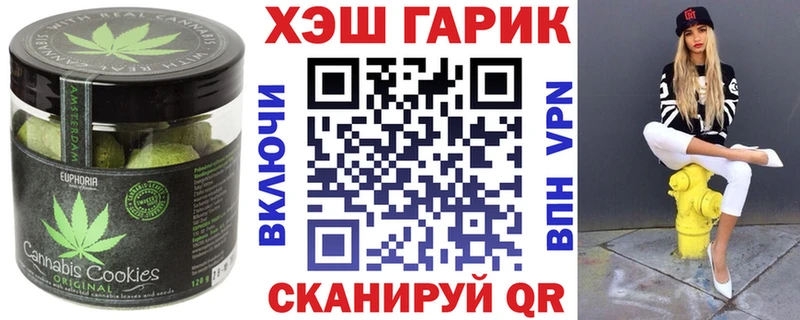 купить закладку  Невельск  Canna-Cookies марихуана 
