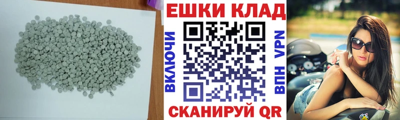 Ecstasy Philipp Plein  даркнет какой сайт  Невельск  купить наркоту  mega ССЫЛКА 