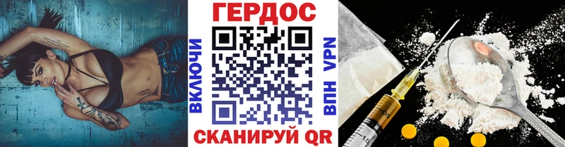 ГЕРОИН Афган  где можно купить наркотик  Невельск 