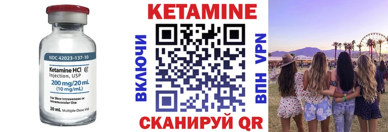 Кетамин ketamine  наркотики  Невельск 