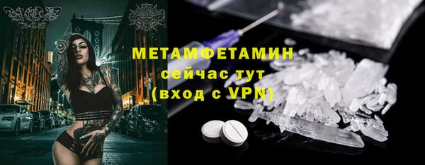 mix Абинск