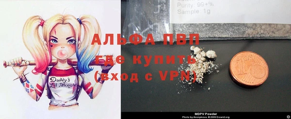 героин Абаза