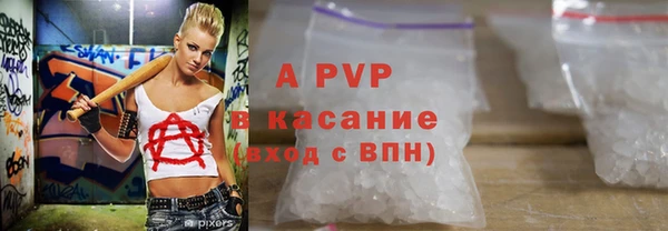 героин Абаза