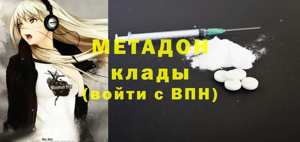 ALPHA-PVP Абдулино