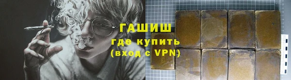 ALPHA-PVP Абдулино