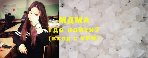 ALPHA-PVP Абдулино