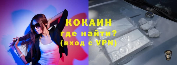 mix Абинск