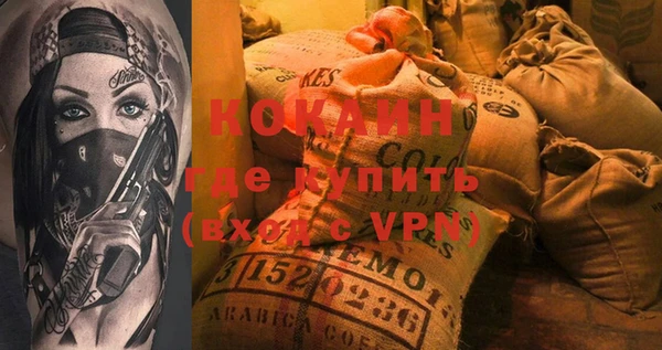 ALPHA-PVP Абдулино