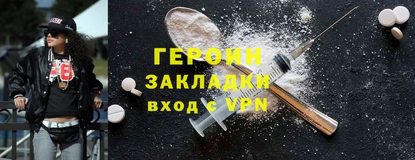 героин Абаза
