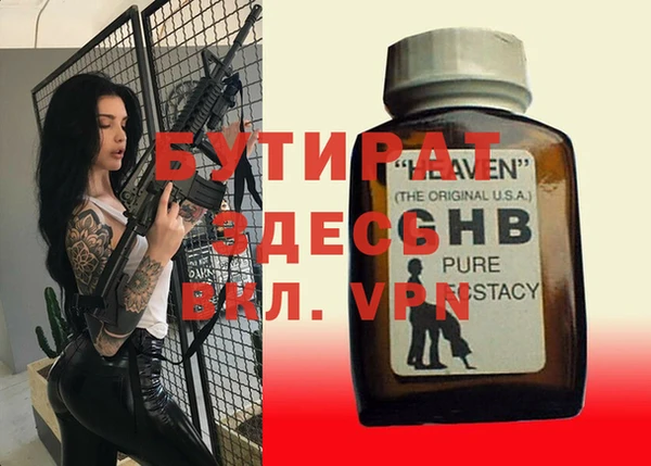 спайс Няндома