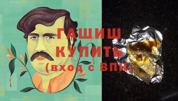 героин Абаза