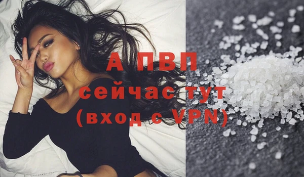 героин Абаза