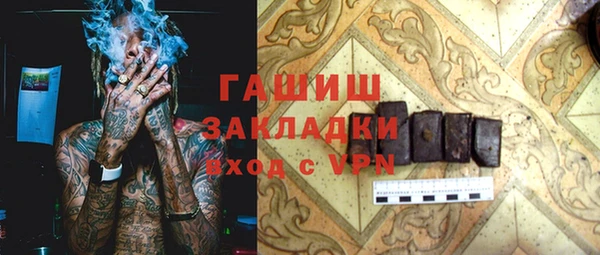 ALPHA-PVP Абдулино