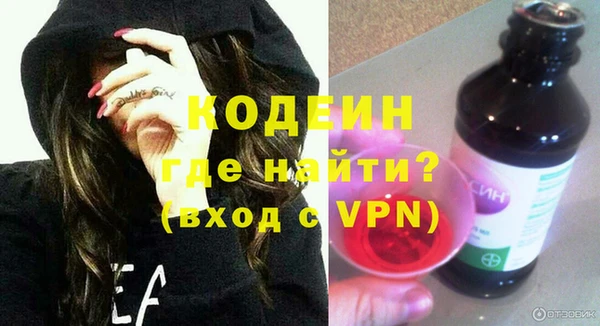 героин Абаза