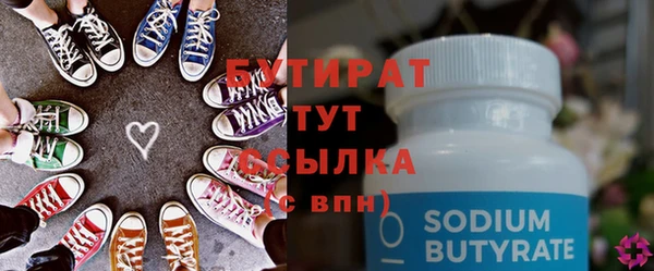 героин Абаза