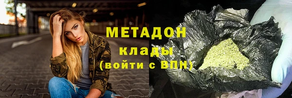 героин Абаза