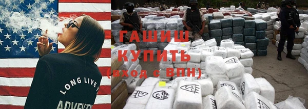 mix Абинск