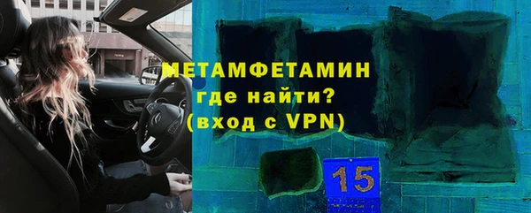 mix Абинск