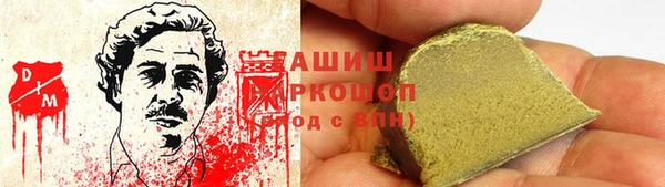 героин Абаза