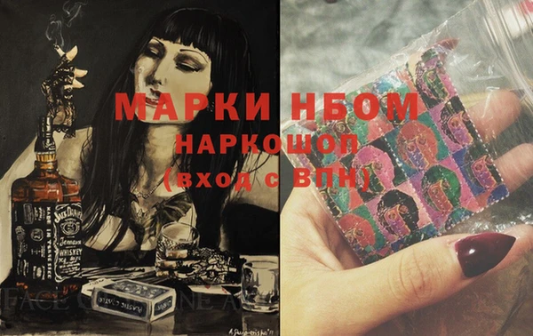mix Абинск