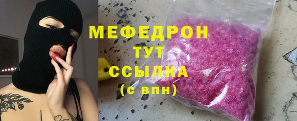 mix Абинск