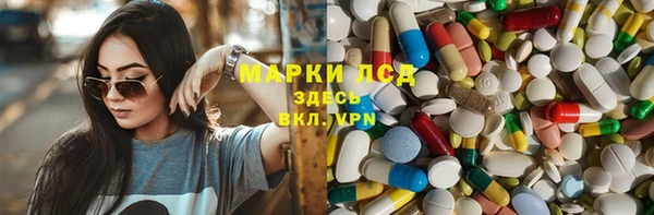 спайс Нягань