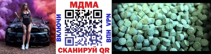 как найти   Невельск  МДМА Molly 