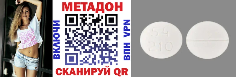 цены Невельск кракен зеркало МЕТАДОН кристалл