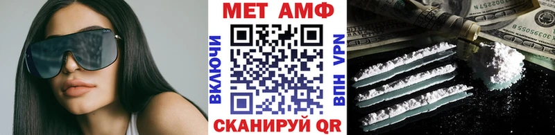 МЕТАМФЕТАМИН витя  Невельск 
