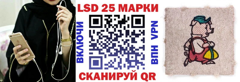 Наркотические марки 1,8мг  купить  цена  Невельск 