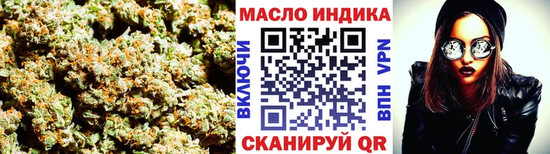 Дистиллят ТГК гашишное масло  где продают   Невельск 