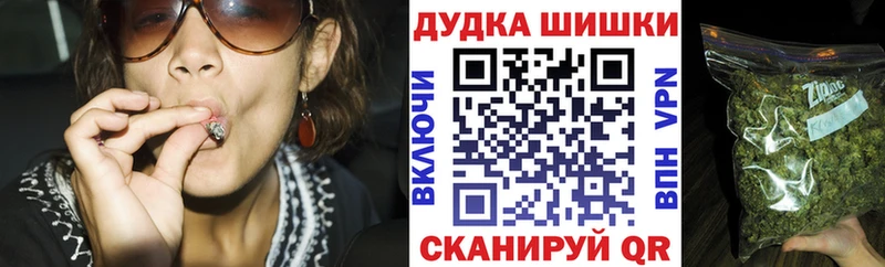 Каннабис семена  Невельск 